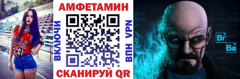 закладка  Гай  Amphetamine Premium 