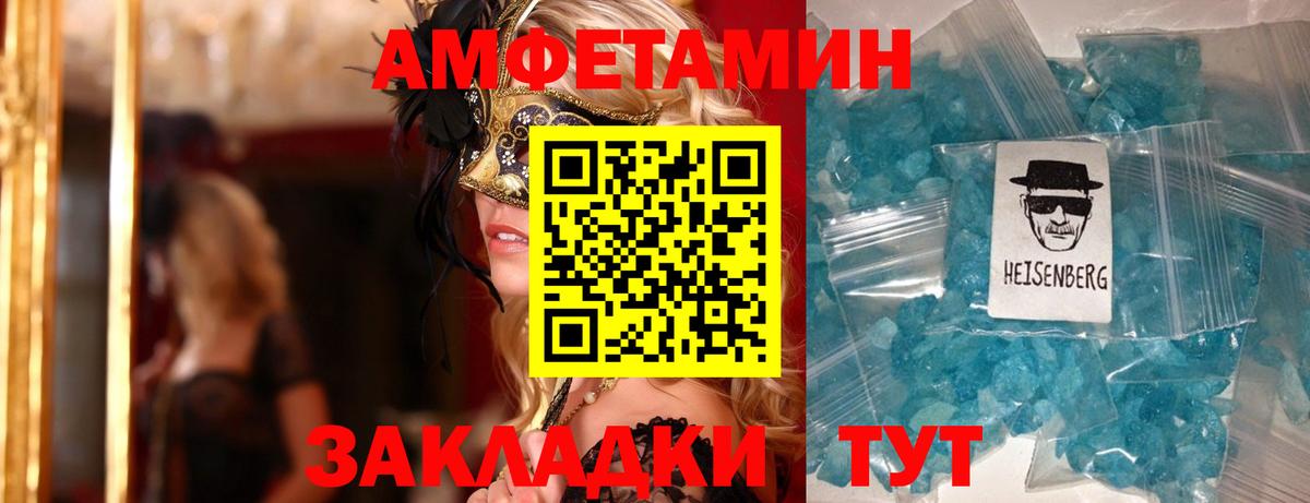 АМФЕТАМИН VHQ Гай