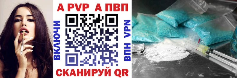 Alpha PVP мука Гай