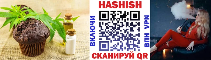 Cannafood конопля  Гай 