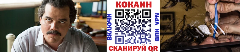 COCAIN VHQ  Гай 