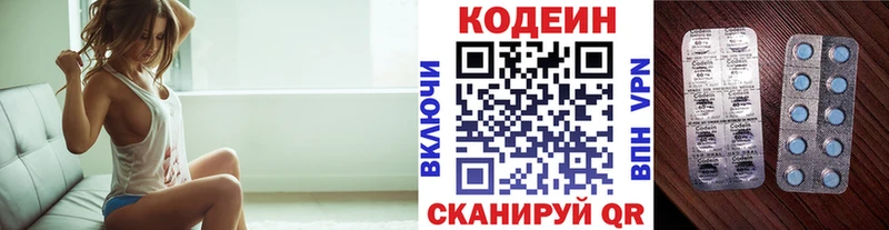 Кодеиновый сироп Lean Purple Drank  Гай 