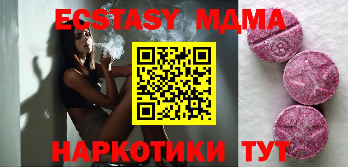 Экстази круглые Гай