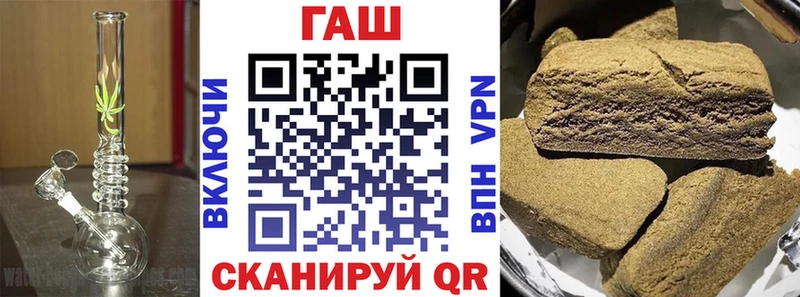 ГАШ Premium  Гай 