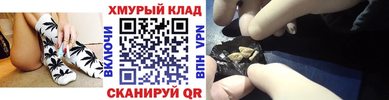 купить наркотик  Гай  omg ссылка  ГЕРОИН Heroin 