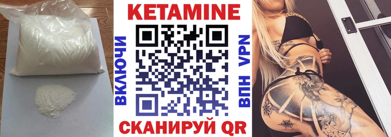 цена наркотик  Гай  Кетамин ketamine 