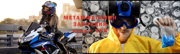 таблы Белокуриха