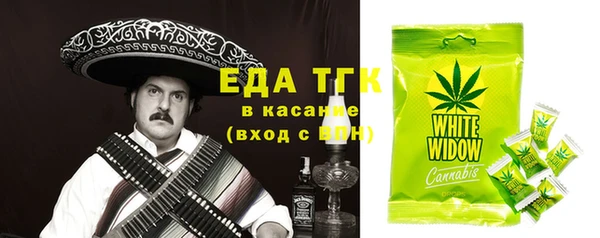 таблы Белокуриха