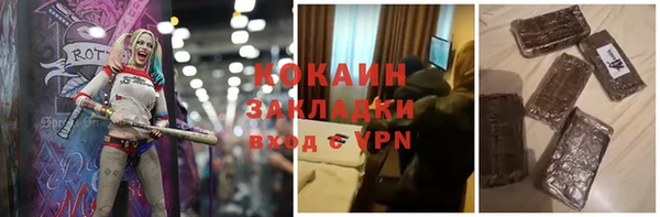 альфа пвп Беломорск