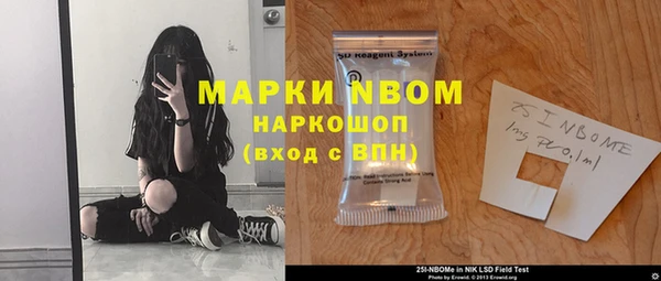 МДМА Белоозёрский