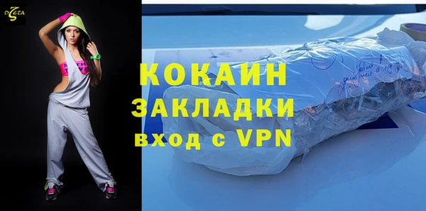 МДМА Белоозёрский
