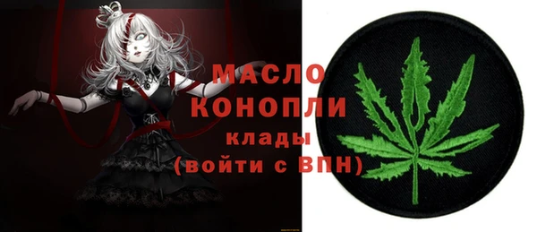 таблы Белокуриха