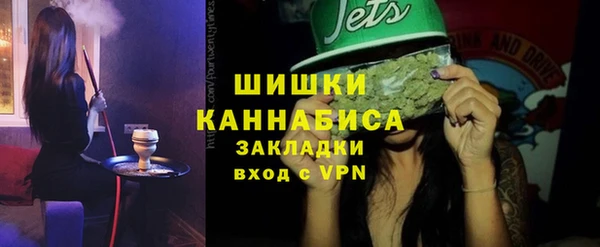 таблы Белокуриха