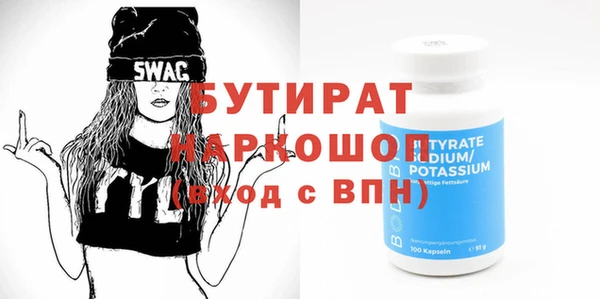 МДМА Белоозёрский