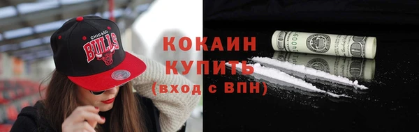 таблы Белокуриха