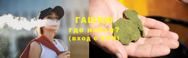 таблы Белокуриха
