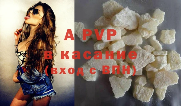 таблы Белокуриха