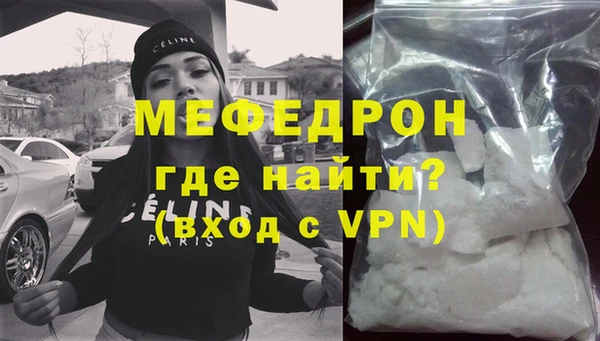 таблы Белокуриха