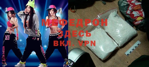 таблы Белокуриха