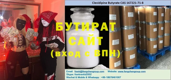 МДМА Белоозёрский