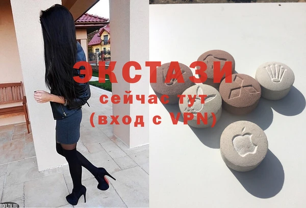 таблы Белокуриха