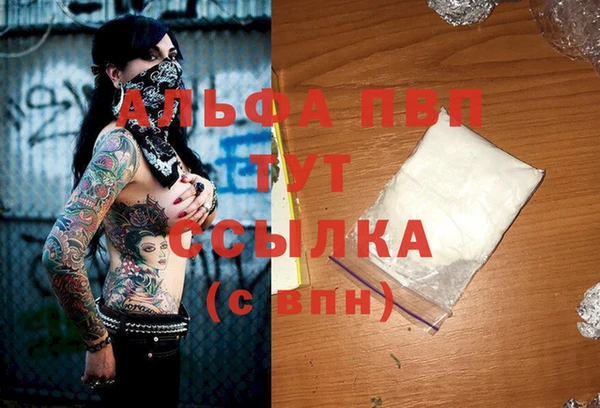 МДМА Белоозёрский