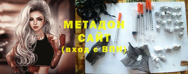 МДМА Белоозёрский