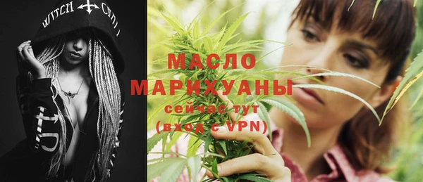 таблы Белокуриха