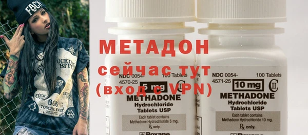 МДМА Белоозёрский
