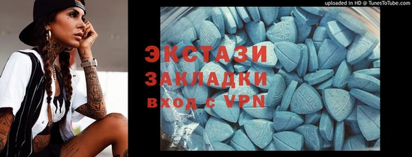 МДМА Белоозёрский