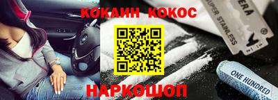 скорость Жуковский