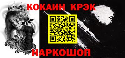 скорость Жуковский