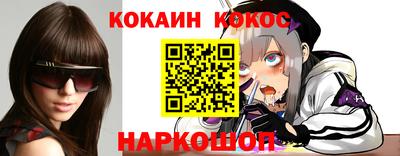 кокаин колумбия Заводоуковск