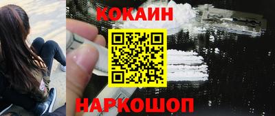 мефедрон VHQ Заволжье