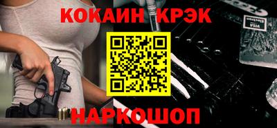 кокаин VHQ Ипатово