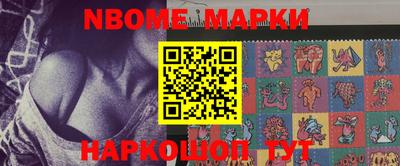 мефедрон VHQ Заволжье