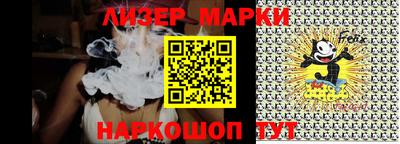 кокаин VHQ Ипатово