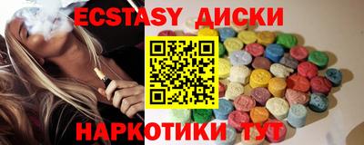 мефедрон VHQ Заволжье