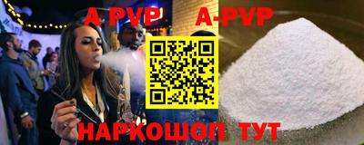 кокаин VHQ Ипатово