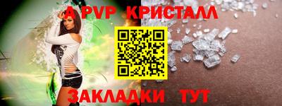 скорость Жуковский