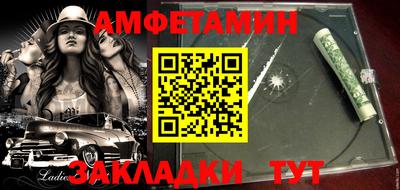 кокаин VHQ Ипатово