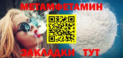 мефедрон VHQ Заволжье