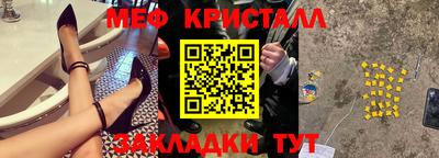 кокаин VHQ Ипатово