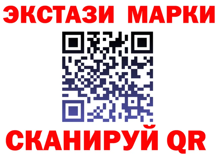 Экстази XTC маркетплейс shop omg Гай