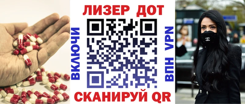 Лсд 25 экстази кислота цена наркотик Гай