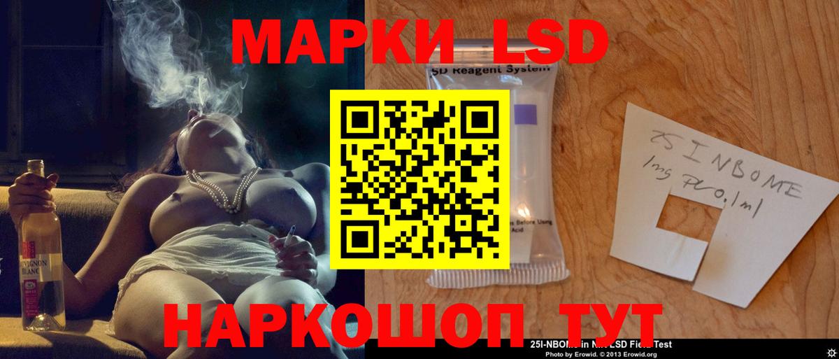 Лсд 25 экстази кислота  Вход с VPN  Гай  Лсд 25 экстази кислота 