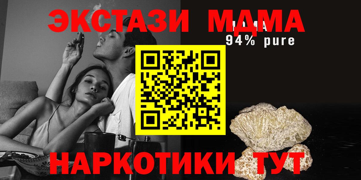 MDMA VHQ Гай