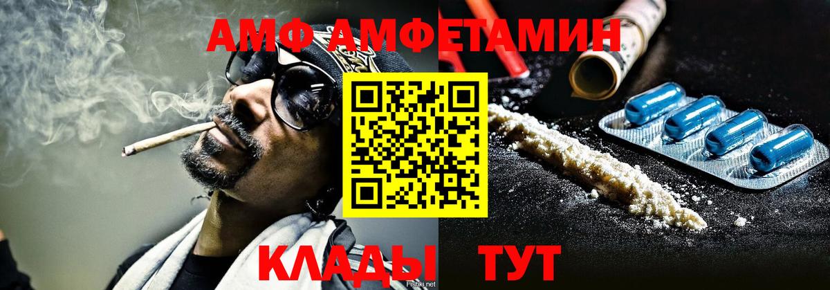 Гай  Метамфетамин мет  Вход с VPN 