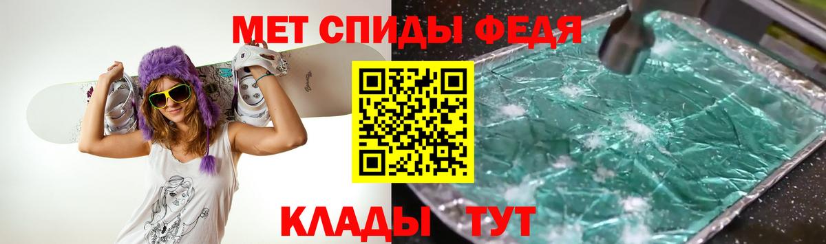 Первитин пудра Гай