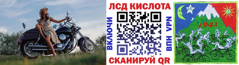 Марки NBOMe 1500мкг  Гай 